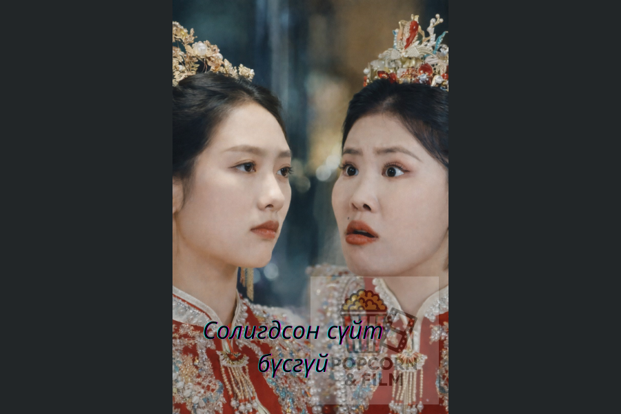 эмсийн хүрээлэнгийн дууч бүсгүй (1)