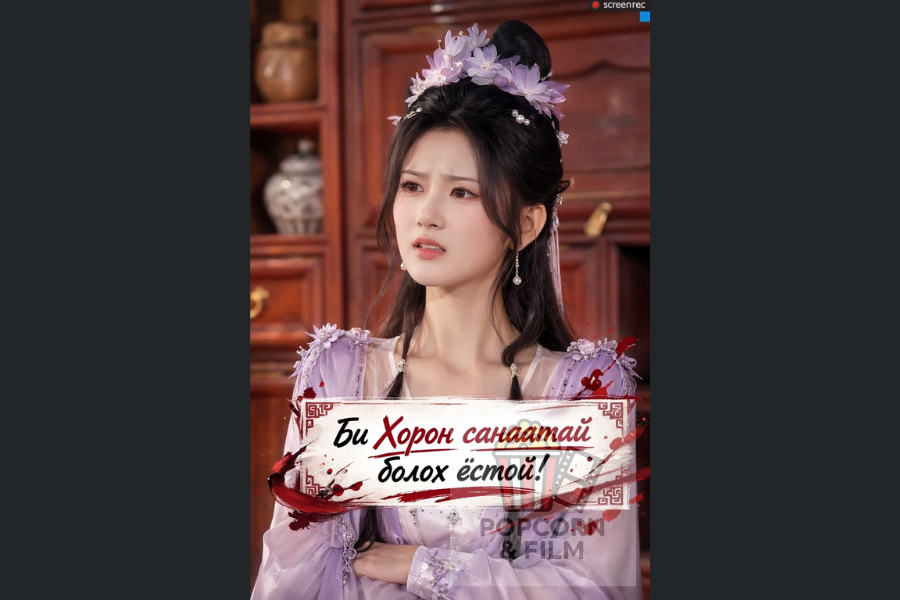 Би хорон санаатай болох ёстой эмсийн хүрээлэнгийн дууч бүсгүй (1)