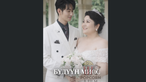 эмсийн хүрээлэнгийн дууч бүсгүй (1)