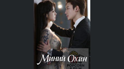 эмсийн хүрээлэнгийн дууч бүсгүй (3)