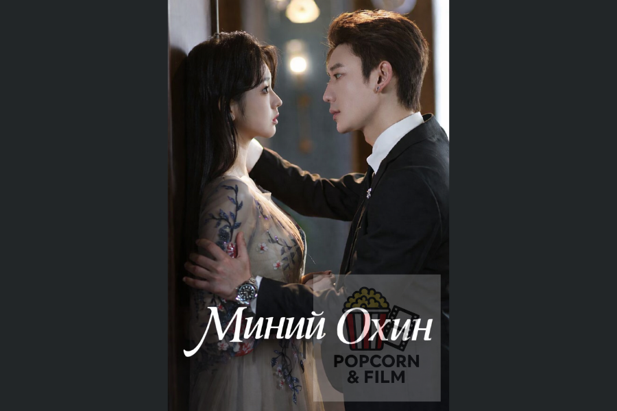 эмсийн хүрээлэнгийн дууч бүсгүй (3)