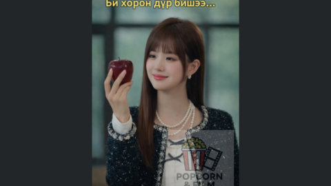 эмсийн хүрээлэнгийн дууч бүсгүй (3)