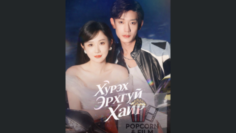 эмсийн хүрээлэнгийн дууч бүсгүй (3)