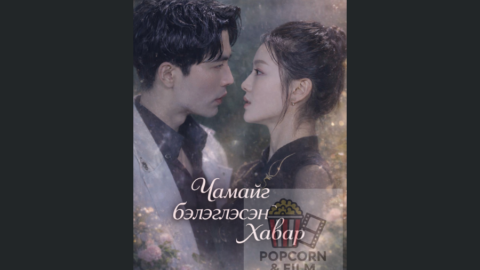 эмсийн хүрээлэнгийн дууч бүсгүй (4)