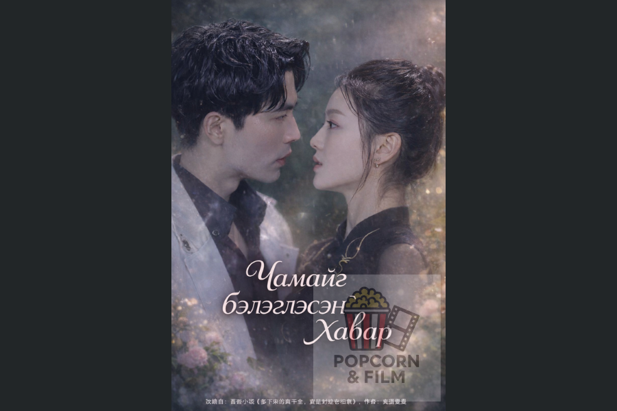 эмсийн хүрээлэнгийн дууч бүсгүй (4)