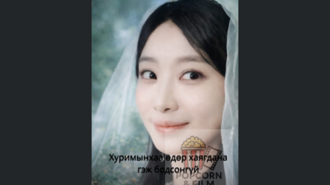 эмсийн хүрээлэнгийн дууч бүсгүй (5)