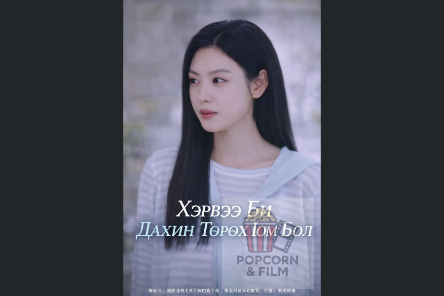 эмсийн хүрээлэнгийн дууч бүсгүй (5)