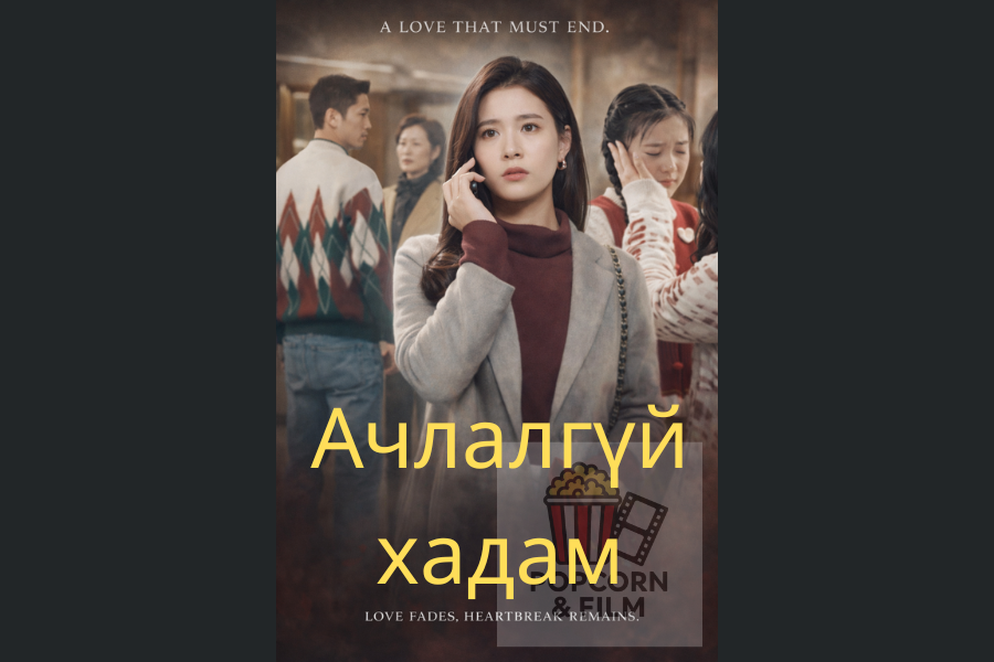 эмсийн хүрээлэнгийн дууч бүсгүй (1)