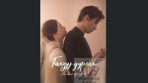 эмсийн хүрээлэнгийн дууч бүсгүй (3)