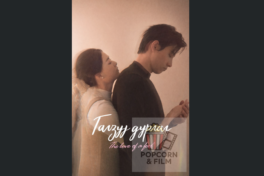 эмсийн хүрээлэнгийн дууч бүсгүй (3)