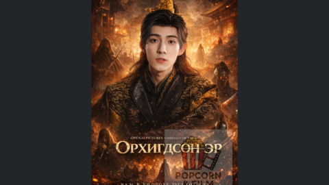 эмсийн хүрээлэнгийн дууч бүсгүй (4)