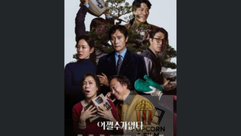 эмсийн хүрээлэнгийн дууч бүсгүй