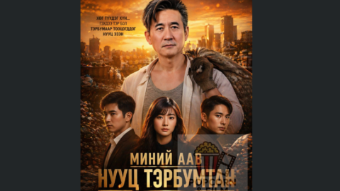 эмсийн хүрээлэнгийн дууч бүсгүй (3)