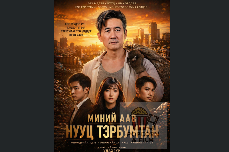 эмсийн хүрээлэнгийн дууч бүсгүй (3)