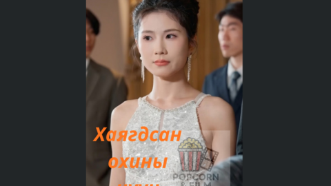 эмсийн хүрээлэнгийн дууч бүсгүй (3)