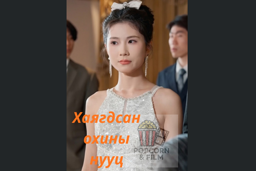 эмсийн хүрээлэнгийн дууч бүсгүй (3)