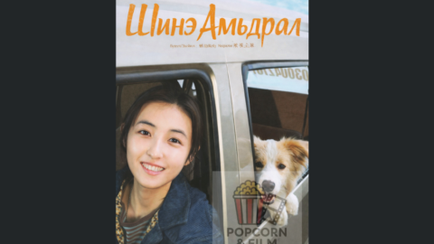 эмсийн хүрээлэнгийн дууч бүсгүй (4)