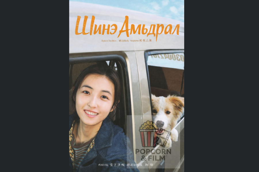 эмсийн хүрээлэнгийн дууч бүсгүй (4)