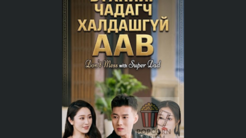 эмсийн хүрээлэнгийн дууч бүсгүй (5)