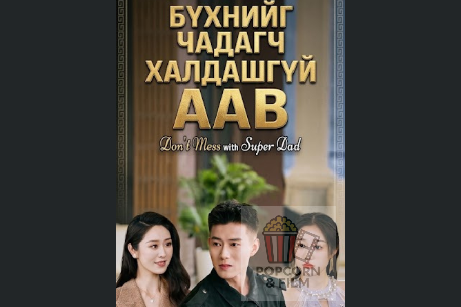 эмсийн хүрээлэнгийн дууч бүсгүй (5)