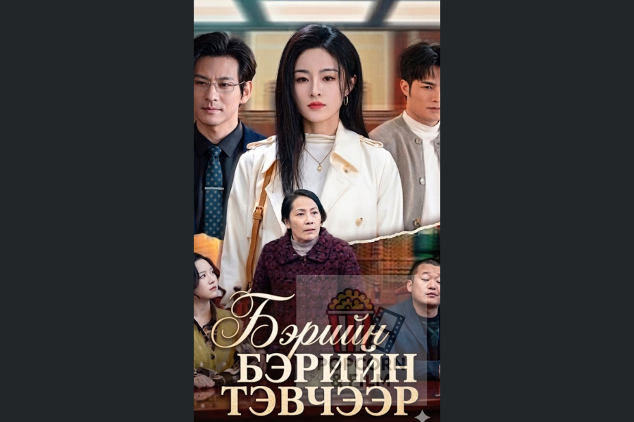 эмсийн хүрээлэнгийн дууч бүсгүй